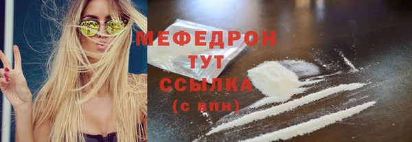 MDMA Premium VHQ Вязьма