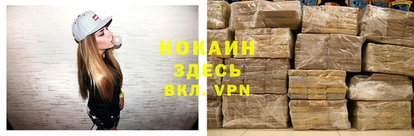 MDMA Premium VHQ Вязьма