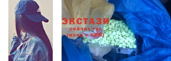 MDMA Premium VHQ Вязьма