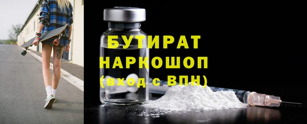 MDMA Premium VHQ Вязьма