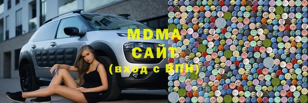 MDMA Premium VHQ Вязьма