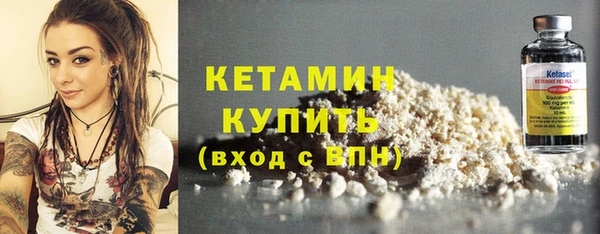 MDMA Premium VHQ Вязьма