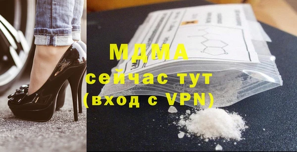 MDMA Premium VHQ Вязьма